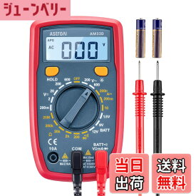 【送料無料】AstroAI テスター 2000カウント デジタル マルチメーター 電気 電圧計 電流計 抵抗 ダイオード 測定 導通 テスター 小型 LCDバックライト 自動車 父の日