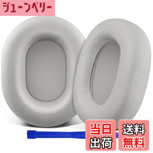 �y���������zSOULWIT �V�[�v�X�L�� �C���[�p�b�h for Sony WH-1000XM5 (WH1000XM5) �w�b�h�Z�b�g �p �����p�b�h �m�C�Y�A�C�\���[�V���� �C���[�N�b�V���� ���� �w�b�h�z�� �p�b�h ���邢�V���o�[