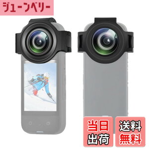 �y���������zPULUZ Insta360 X3�p�A�b�v�O���[�h�����Y�ی�J�o�[�A�h���E�h�o�E�h�� �C���X�^360 X3�p �����A�N�Z�T���[