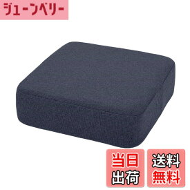 【送料無料】Baibu Home 座布団 クッション 低反発+高反発 厚め 2層構造 43x43x12cm ゆっくり沈む ネイビー