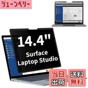 �y���������zSurface Laptop Studio �p�̔S���� �v���C�o�V�[�t�B���^�[ �`�����h�~�t�B���^�[ �u���[���C�g�J�b�g �p�\�R�� PC ���j�^�[ �t���ی�t�B���� ���˖h�~ ���E�� ���E�ȒP