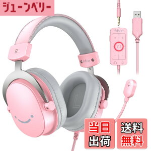 �y���������zFIFINE �Q�[�~���O�w�b�h�Z�b�g 3.5mm/USB�L���ڑ� PC/�X�}�z/Switch/PS4/PS5�ɑΉ� �z�M/�����p �s���NH9P