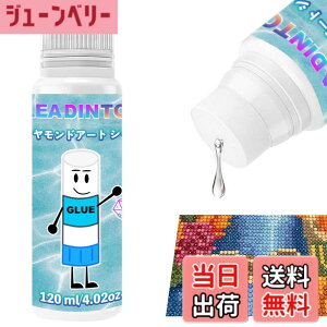 �y���������zLEADINTOP �_�C�������h�A�[�g �V�[���[ �d�グ�� 120ml �ڒ��� �p�Y���̂�