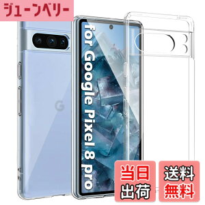 �y���������zKakuki For Google Pixel 8 Pro �P�[�X �N���A �\�t�g�J�o�[ �X�g���b�v�z�[���t ����TPU �����Y�ی� ���^ �w��h�~ ���ϖh�~ �����h�~ ���S�ی� �y�� �S�ʕی�J�o�[ (Pixel 8 Pro �Ή�)