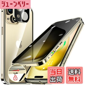 �y���������zHGUTREY�y�`�����h�~�E�����|�b�v�A�b�v�{�^���ziPhone15 Plus �p �P�[�X�y���b�N�t���z�X�g���b�v�z�[���t�� (�S�[���h)