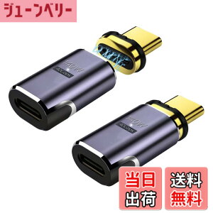 �y���������zYFFSFDC USB-C�}�O�l�b�g�� Type C �ϊ��A�_�v�^ USB4.0 �����z�� �}�O�l�b�g 8K@60Hz�f���o�� 40Gbps�����f�[�^�]�� 140W�}���[�d Mac Book Pro�ANintendo Switch�ANexus 6P 5X�ASam sung Galaxy S8�AL G G5 V20