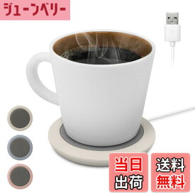 【送料無料】ドリテック(dretec) カップウォーマー ペットボトルOK マグカップOK 保温 4時間自動OFF USB コンパクト 小型 薄型 軽量 オフィス テレワーク ベッドサイド コーヒー お茶 おしゃれ 可愛い ベージュ