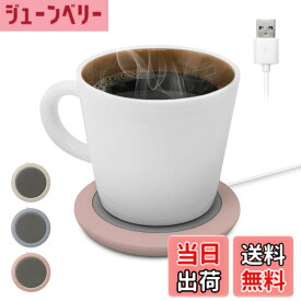 【送料無料】ドリテック(dretec) カップウォーマー ペットボトルOK マグカップOK 保温 4時間自動OFF USB コンパクト 小型 薄型 軽量 オフィス テレワーク ベッドサイド コーヒー お茶 おしゃれ 可愛い ピンク