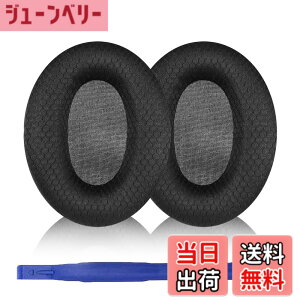 �y���������zAdhiper WH-1000XM3 �C���[�p�b�h �����p�C���[�p�b�h for Sony WH-1000XM3 �w�b�h�t�H��(�u���b�N/���b�V��)