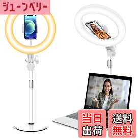 【送料無料】Yarrashop LEDリングライト 女優ライト 撮影配信用ライト 10インチ 卓上 パソコン スマホ ライト オンライン Web会議ライト 影がなし 10段調光 3色モード USB給電 スマホスタンド付 360°回転 金属制台座 安定性良い ring light ビデオ/照明/メイク/写真/生