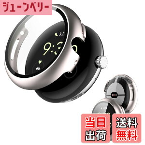 �y���������zGoogle pixel watch3 41mm / Google Pixel Watch 2 �p �P�[�X �J�o�[ �K���X�t�C������̌^�P�[�X �yNOUKAJU�z �P�[�X �ی�t�B���� ��� �ی�P�[�X PC+�����K���X�t �ی� �J�o�[ ��̌^ �S�ʕ�