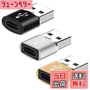 �y���������zYFFSFDC USB C���X����USB�I�X�ϊ��A�_�v�^�[ 3�Z�b�g USB OTG �ϊ��R�l�N�^ �^�C�vc �}���[�d �^�C�vC to A �ϊ��R�l�N�^MacBook iPad Pro iPhone 13/12/11 Pro Max�ȂǂɑΉ�