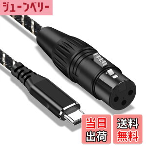 �y���������zXLR to USB C�}�C�N�P�[�u�� �C3M XLR ���Xto USB Type C���^���I�[�f�B�I�ϊ��P�[�u���A�}�C�N����g�ѓd�b�i�X�}�z���j/���b�v�g�b�v/�^�u���b�g���֕ϊ��AWindows Macos i0S Android Linux 