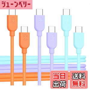�y���������zCable Matters 3�{�Z�b�g USB C �[�d�P�[�u�� 0.3m 60W�[�d 3�F