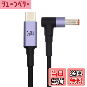 �y���������zxiwai 1.8m/5.9�t�B�[�g Type C PD�[�d�R�[�h USB-C �I�X���� DC 5.5x2.5mm 20V �A�_�v�^�[ �d�� 100W 135W 140W 65W �W���b�N�����[�d�P�[�u�� �m�[�g�p�\�R���p