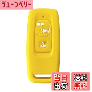 �y���������zKinotaka �z���_��p �o�C�N�p�X�}�[�g�L�[�P�[�X �V���R���� �V�^ PCX125(JK05) PCX160(KF47) DIO110(JK03) ADV160 ���[�h125JK12�L�[�J�o�[ for honda �o�C�N �A�N�Z�T���[ (�C�G���[)