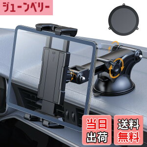 �y���������zOHLPRO �^�u���b�g�z���_�[ �ԍ� �^�u���b�g�X�^���h �X�}�z�z���_�[ �z�Վ� �L������ �y5.4-10.5�C���`�ziPad/galaxy tab/Kindle�AiPhone��Android�Ȃǋ@��ɑΉ�