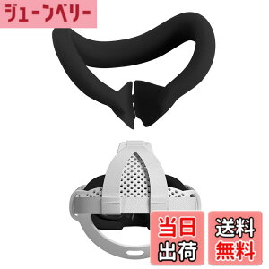 �y���������zSHEAWA Meta Quest 3�p�A�C�}�X�N+�w�b�h�o���h �t�F�C�X�}�X�N �X�g���b�v �V���R�� ���R����y�� TPU�S�� ��������z�[���h ���ւ̕��S��a�炰 ��� �݊��i �A�N�Z�T���[ (�u���b