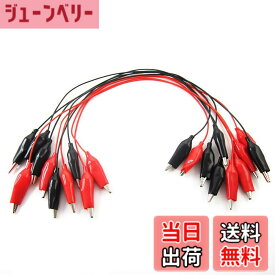 【送料無料】LOYELEY りワニ口クリップ テスターワイヤー 50cm 2色各5本 22AWGワイヤー ワニ口クリップ付き絶縁テストリード ダブルエンド電気テスト用ケーブル コネクタワイヤ回路実験のリード 実験用のはんだ付けされた両端ジャンパー線 電気テス 回路接続 電子工作用
