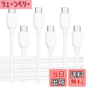 �y���������zCable Matters 3�{�Z�b�g USB C �[�d�P�[�u�� 1.8m 60W�[�d �z���C�g