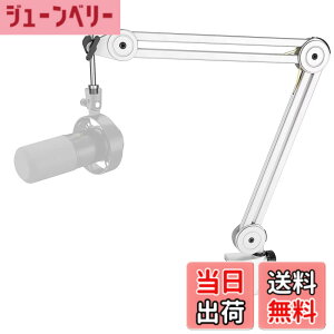 �y���������zFIFINE �}�C�N�t�[���A�[�� �}�C�N�A�[�� �ω׏d2kg BM63W