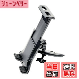 �y���������zHTharros �ԍ� �^�u���b�g�z���_�[ CD�X���b�g �Ή� 4-12�C���` �X�}�z iPad iPhone Android �p�x �X�� �l�W ���� ��
