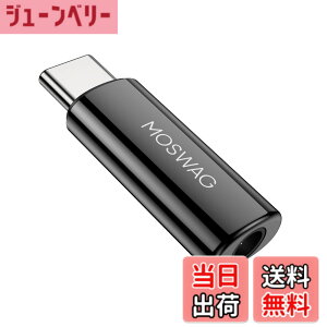 �y���������zMOSWAG �C���z�[���W���c�N�ϊ��^�C�C�v �C���z���A�_�v�^�[ �^�C�vC Type C 3.5mm �ϊ� �C���z�� Type-C ��������