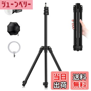 �y���������zUlanzi TT43 �B�e�p ���C�g�X�^���h �B�e�p�X�^���h �A���~�j�E���� �y�� �t�����܂��� 45-190cm 5�i�L�k 1/4�l�W���� �����^�ѕ֗� �X�g���{�X�^���h �����O���C�g �r�f�I���C�g �\