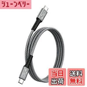 �y���������zType C to Type C �P�[�u�� 1.5m Suptopwxm 240W �}���[�d PD�Ή� 20Gbps �����]�� 4K@60Hz �f���o�� USB 3.2 Gen2x2 USB-C to USB-C �P�[�u���X�}�[�g�t�H���E�^�u���b�g�E�p�\�R���E�Q�[���@���^�C�vC
