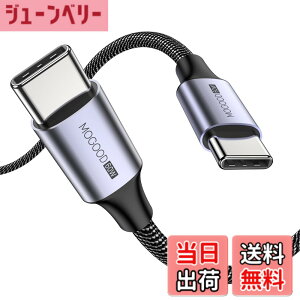 �y���������zMOGOOD USB-C �P�[�u�� 2m 60W PD �}���[�d �i�C�����ґg ���ϋv�i�C�����f��