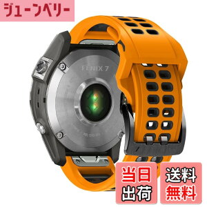 �y���������zQuickFit 26mm �ւ��o���h QuickFit 26mm - Garmin Fenix 8 51mm/Fenix 7X Pro/Instinct 2X/Fenix 7X/6X GPS/6X Pro/6X Sapphire GPS/5X GPS/5X Plus �Ή� �V���R���� �T�C�Y���߉\ �e�͐� �����x���g (orange)
