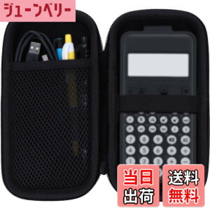 �y���������zLebakort���[�P�[�X�ƌ݊����̂���casio FX Seriesr�Ȋw�v�Z�@casio fx-375ESA-N/fx-JP500/fx-JP500CW/fx-JP900CW/fx-JP700/FX-360MT/ Fx-502GSOB/FX-5800P-N�֐��d��ی�X�g���[�W�o Texas