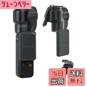 �y���������z��p�����Y�X�N���[���ی�P�[�X For DJI Pocket 3 �h�o�A�Ϗ����A�����h�~�A�X�N���[�����I�[�����E���h�ɕی�A�ϏՌ��� �W���o���A�����Y�A�ی� DJI Osmo Pocket 3�A�N�Z�T���[Osmo P