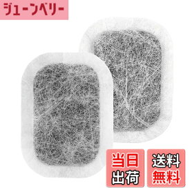 【送料無料】三菱電機 冷蔵庫 製氷機 フィルター MRPR-01FT カルキクリーンフィルター M20VJ5526 M20CM5526 製氷機 フィルター M20KW0526 冷蔵庫製氷機浄水フィルター MR-JX52W 冷蔵庫用カルキクリーンフィルター MR-JX53Z 冷蔵庫 給水タンク用交換用フィルター MR-JX61
