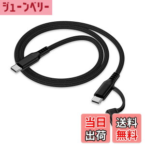 �y���������z2in1 �^�C�vc iPhone�[�d�P�[�u�� 0.9M PD�Ή� 30W�}���[�d �����f�[�^�]�� Haoano �A�C�t�H�� �}���`�[�d�P�[�u�� USB-C ���C�g�j���O�P�[�u�� iPhone 17/17 Air/17 Pro Max/16/15 /14/13/12/SE/iPad Air/M