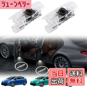 �y���������zNEIFILES 40�n�v���E�X�� �J�[�e�V���C�g �h�A�E�F���J�����C�g �J�[�e�V�����v LED���S���e�S�[�X�g�V���h�E �v���E�X50�n �J�[�e�V2�Z�b�g �ԗp�h�A�����v for Prius nz511 zvw30
