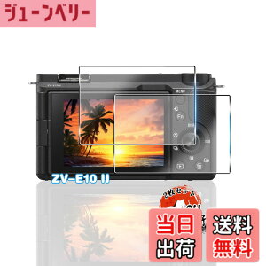 �y���������z�p SONY ZV-E10 II �K���X�t�B���� 2�� �y���YAGC���Ɏq�f�ށz �p ZV-E10 II �t�B���� �S�ʕی� �p ZV-E10M2 �ی�t�B���� �ϏՌ� �d�x9H �p ZV-E10 II �t�� �K���X �t�B���� �����ߗ� �����^ ��