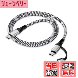 �y���������z2in1 USB-C iPhone�[�d�P�[�u�� 0.9M PD�Ή� 30W�}���[�d �����f�[�^�]�� Haoano �^�C�vc ���C�g�j���O�P�[�u�� �A�C�t�H�� �}���`�[�d�P�[�u�� iPhone 17/17 Air/17 Pro Max/16/15/14/13/SE/iPad Air/Mini/