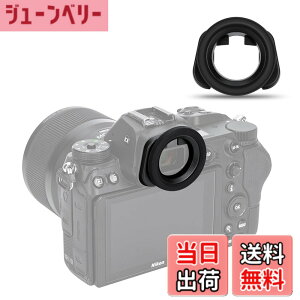 �y���������zJJC DK-29 �~�`�A�C�J�b�v �ڊ�ړ��� Nikon Z5II Z6III Z6II Z7II Z5 Z6 Z7 �J���� �Ή� Nikon DK-29 �A�C�s�[�X �݊� �Z���T�[��LCD�ɂ͉e���Ȃ�