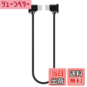 �y���������zYAAAM �^�u���b�g�z���_�[ for DJI Mini2/ Mavic Air 2 �F�F�y���V���v���zType-C�A�T�C�Y�FUSB�P�[�u���P�i