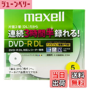 �y���������zmaxell �^��p CPRM�Ή� DVD-R DL 215�� 8�{���Ή� �C���N�W�F�b�g�v�����^�Ή��z���C�g(���C�h���) 10�� 5mm�P�[�X�� DRD215WPB.10S parent �F�F�z���C�g�A�T�C�Y�F5��