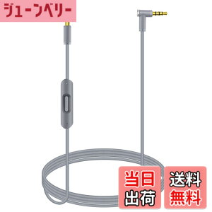 �y���������z���ւ��p�I�[�f�B�I�P�[�u���R�[�h���C�� Beats by Dr Dre�̃w�b�h�t�H���p�C�����C���}�C�N�ƃR���g���[���t�� Solo/Studio/Pro/Detox/Wireless/Mixr/Executive/Pill�Ή� �O���C �F�FGray�A�T�C