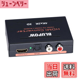 �y���������zBLUPOW�y�d���s�v�z4K30Hz�Ή� HDMI����������u�����o�́F���f�W�^���ER/L�A�i���O�vHDMI�T�E���h���� �������z�� �f�W�^���I�[�f�B�I�����@ PS4Slim�EXBOX�EFireTV�EBD Players�ESTB�ENintend