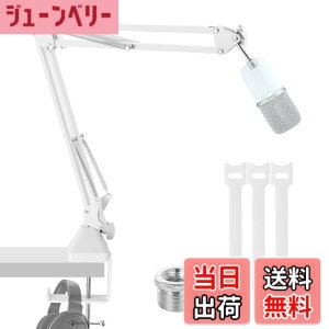 �y���������zEJT Solocast Boom Arm �F�F��