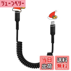 �y���������zViviber USB-C/Type-C to USB-C�P�[�u�� �R�C���^ 60W/PD�Ή� �L�k���R�i0.3M����1.2M�܂�) �^�C�vc iphone15�[�d�R�[�h Type-C Andriod Galaxy �J�[���P�[�u�� �ԗp �X�}�ziPhone15�AiPad mini6 (2021) �AMacBoo