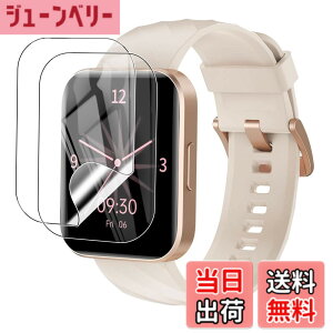 �y���������zYCJDP �t���ی�t�B���� for RUIMEN H1 �X�}�[�g�E�H�b�` 1.85�C���`���ʃt�B���� ���������x(���˒ጸ) ������ɋ��� �w��h�~ �_�� TPU�� (2���Z�b�g) �F�F�����A�T�C�Y�FRUIMEN H1