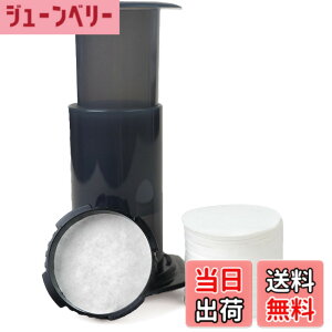 �y���������zBake Choice �R�[�q�[�t�B���^�[ 500������ �~�` �g���̂� �h�� 63mm Aeropress �G�A���v���X�p�[�c �R�[�q�[���[�J�[�Ή� ���͒��o �����p�y�[�p�[�t�B���^�[ �F�F���F�A�T�C�Y�F500-Cou