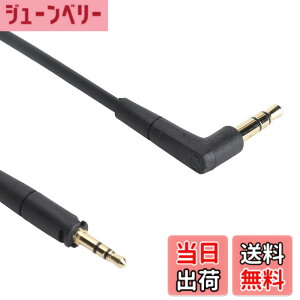 �y���������z�[���n�C�U�[ HD400S HD350BT HD4.30 HD4.40BT HD4.50BTNC HD450BT HD458BT �w�b�h�t�H���p�����p�I�[�f�B�I�P�[�u���A4.8�t�B�[�g 3.5mm�R�[�h �T�C�Y�F1.45 ���[�g��