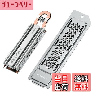 �y���������zineo PS5 �q�[�g�V���N M.2 NVME SSD �q�[�g�V���N PS5 Slim/PS5 Pro ����PCIe M.2 NVMe �Q�[�~���OSSD�p �}�O�l�V�E���A���~�j�E������ ���M�� [M22] �F�F�V���o�[