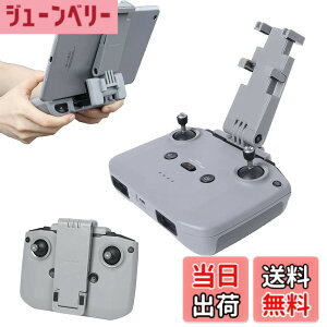 �y���������zTMOM DJI Mini2 �^�u���b�g�z���_�[ 7.5-11�C���`�����\ �܂肽���ݎ� ���M�@�p�^�u���b�g�p�X�^���h ���� �^�u���b�g�p�X�^���h DJI Mini 3 Pro/Mavic 3/Mini 2/Mavic Air 2/Air 2S�ɑΉ� �y��